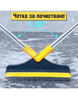 Четка за почистване 2в1 Scraper